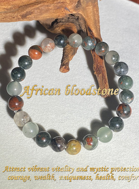 跨境爆款手链天然非洲血石吸引活力勇气自然独特魅力圆珠新潮手饰