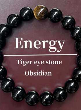 跨境爆款手链10mm虎眼石黑曜石手工制作弹力线黑色手串珠串手链