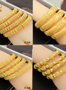 中东印度首饰品结婚礼纱铜合金手镯尼日利亚手环女式手镯沙金手镯