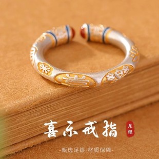 足银9999珐琅描金吉言戒指女招财猫平安喜乐福胖东来同款指环对戒