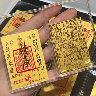 黄金含金顺黄金手机贴财库背胶手机贴起深圳水贝同款货源2mg