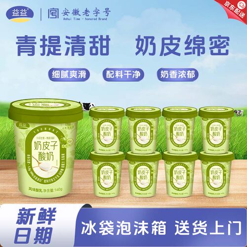 入口丝滑 奶香浓郁