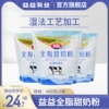 Товары от 益益乳业旗舰店