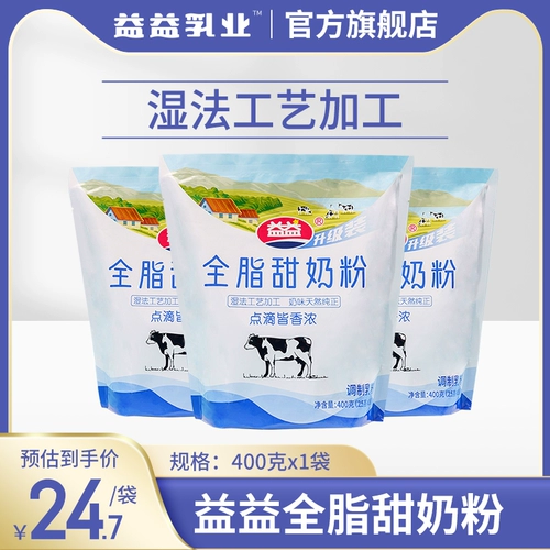 [Новая дата] Huainan Yiyi Quanli Sweet Milk Peord
