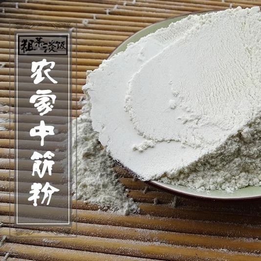 无添加农村磨坊小麦粉麦香劲道