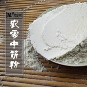 面粉2500g水饺馒头中筋粉 农家小磨坊山东小麦粉 小磨面粉五斤