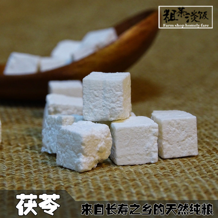 【茯苓】云南特产白茯苓可磨茯苓粉250g茯苓丁块无硫无添加煲汤