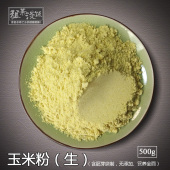 玉米面粉苞米面 农家现磨杂粮纯玉米粉 新玉米面粗粮 玉米粉