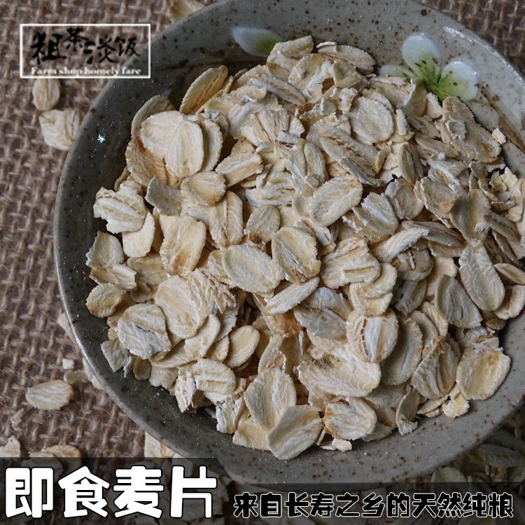 【燕麦片】燕麦麦片2000g无添加农家散装原味粗粮