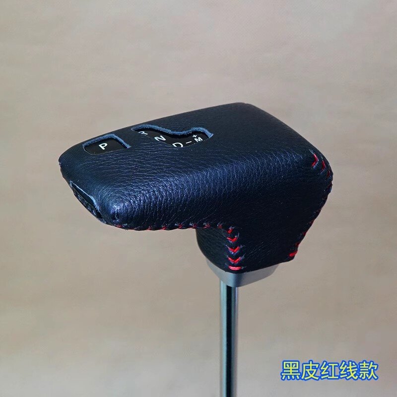 大通D60T90星际大家MAXUS档把套