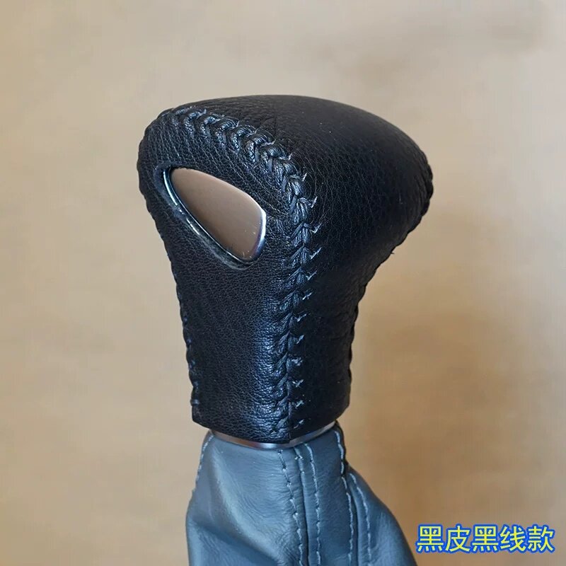 免缝适用于奥迪A4L A5 Q5 A6L Q7 A7 S6 S7挡把套排档套挂档杆套