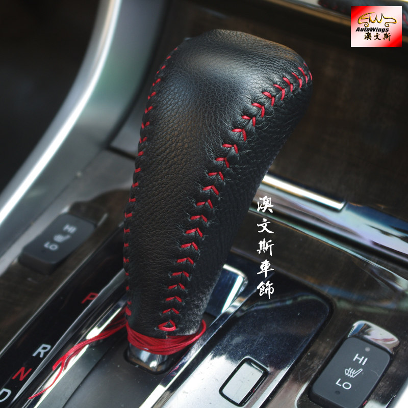本田自动挡排挡套挡把套档位套