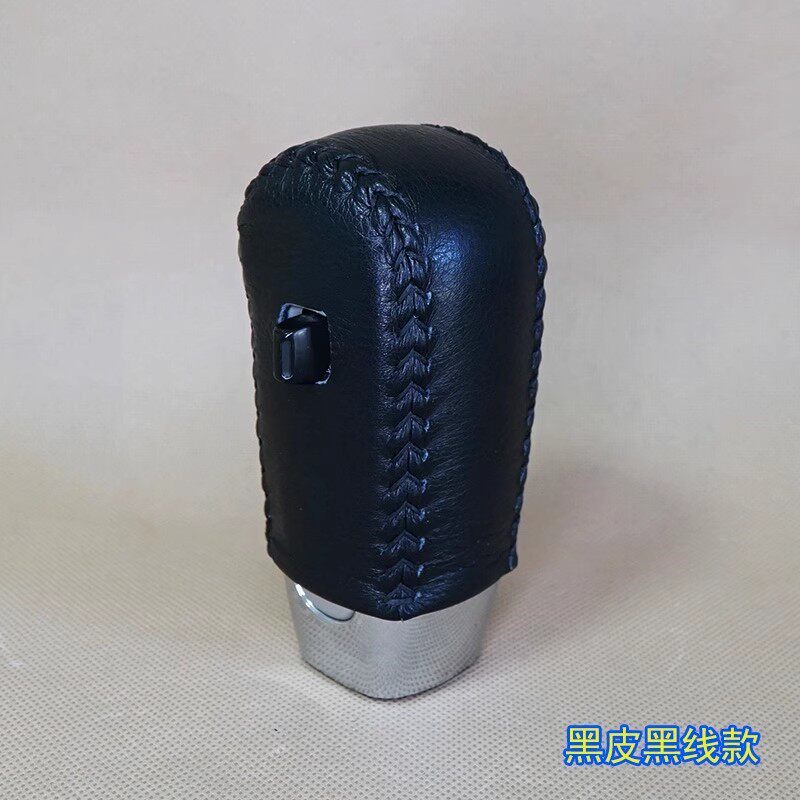 真皮免缝双龙雷斯特06款排挡套