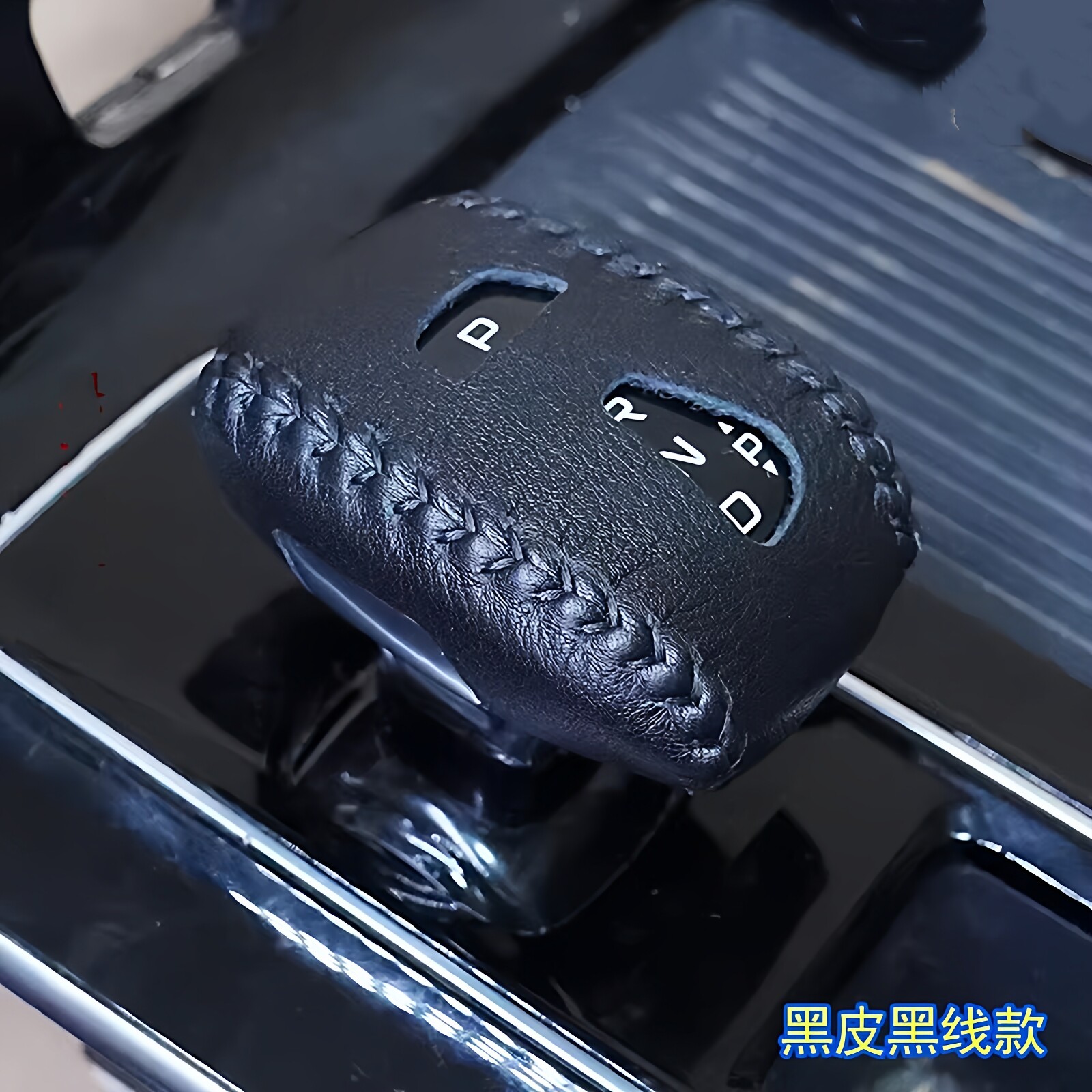 真牛皮奔腾T90自动免缝挡把套