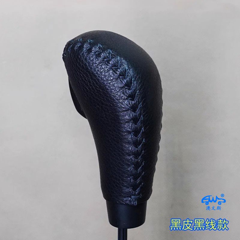 真皮免缝沃尔沃S40 c30 c70专用档把套手刹套排挡套档位套手球套