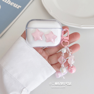 适用JBL TUNE BUDS2琉璃豆2耳机保护套JBL TUNE BEAM2琉璃荚耳机壳TUNE FLEX2小晶豆2代透明WAVE BEAM2软壳套