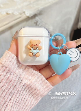 适用于迪士尼F11蓝牙D11耳机LY853透明ce853耳机保护套ly106卡通DS-1软壳LY202防摔PRO女FX951盒FX969软壳套