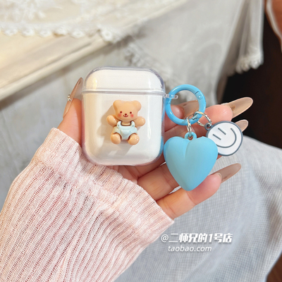 适用于奢音smallpods s1小金标耳机保护套卡通透明蓝牙耳机壳SHEYIN SmallPods S1可爱透明软壳套