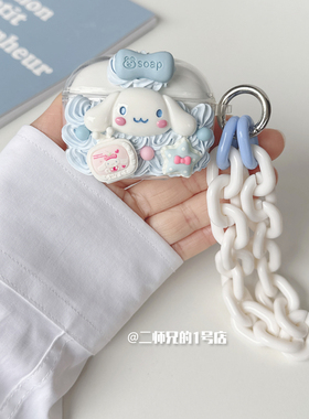 适用漫步者xs3耳机保护套z3pro耳机壳x1小奶豆AirX透明x2plus可爱xclip卡通Comfo Clip Q软FitClip Ultra壳套