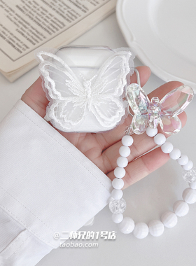 适用于迪士尼F11蓝牙D11耳机LY853透明ce853耳机保护套ly106卡通DS-1软壳LY202防摔PRO女FX951盒FX969软壳套