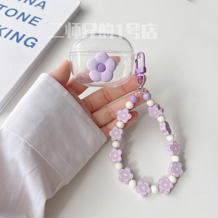 适用于华为荣耀Earbuds X3i耳机保护套earbudsx3可爱卡通女软壳套