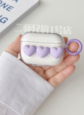 适用IKF Fun Pro耳机保护套ikf fly pro可爱fly max防摔iKF Freely耳机壳iKF Retro Air透明find lite软壳套