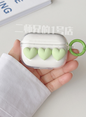 适用于塞那S3S耳机保护套sanag塞那s3s耳机保护壳S2S可爱S8SUltra卡通S8S AI耳机壳塞那F20S Pro透明软壳套