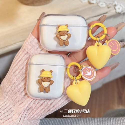 适用漫步者声迈X1/xs1/AtomBuds AT03耳机A1保护套lolli3 anc/x3 air/gm3 Plus/nb3软HECATE GT2壳tws1 air套