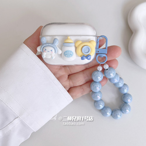 适用JBL TUNE BUDS2琉璃豆2耳机保护套JBL TUNE BEAM2琉璃荚耳机壳TUNE FLEX2小晶豆2代透明WAVE BEAM2软壳套