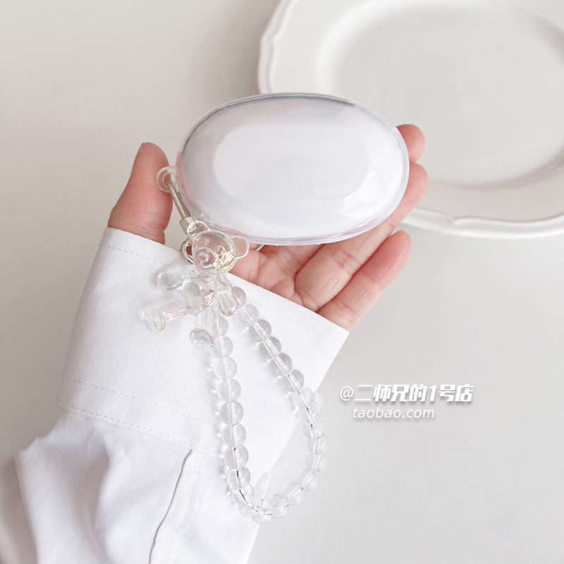 适用倍思AG20开放式蓝牙耳机保护套ag20防摔透明AirGo1Ring倍思AS10耳机壳倍思1i Ring可爱倍思1+卡通软壳套