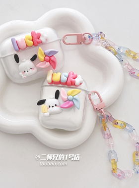 适用SOAIY索爱SL6 pro耳机保护套SL9卡通SL3防摔TR6潮SR10Pro软壳SR13透明GD31可爱GK55卡通GK58盒JS20耳机壳