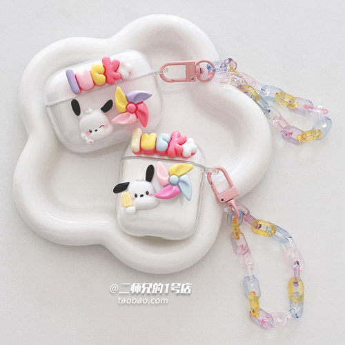 适用漫步者声迈X1/xs1/AtomBuds AT03耳机A1保护套lolli3 anc/x3 air/gm3 Plus/nb3软HECATE GT2壳tws1 air套