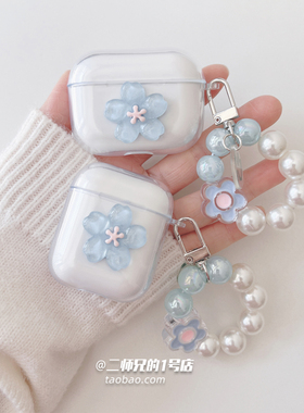 适用于倍思W04plus/M2+/wm02/AirNora2/E3/XC1/M2S/E12/E13/E10/WX5/as01/bs2lite耳机BC1保护套E17/MC1pro壳