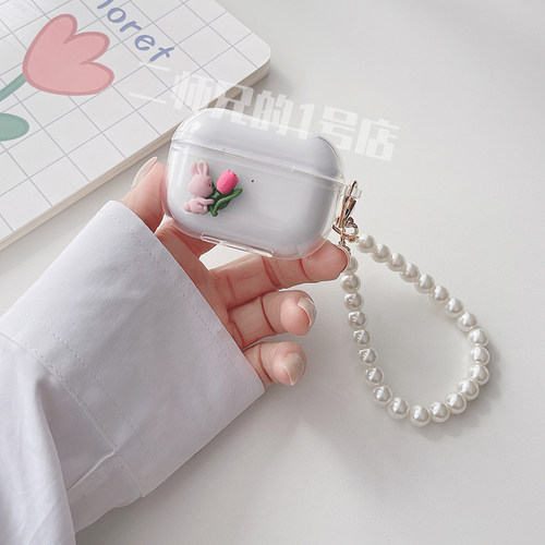 适用JBL TUNE BUDS2琉璃豆2耳机保护套JBL TUNE BEAM2琉璃荚耳机壳TUNE FLEX2小晶豆2代透明WAVE BEAM2软壳套