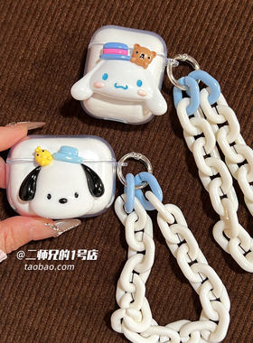 适用SOAIY索爱SL6 pro耳机保护套SL9卡通SL3防摔TR6潮SR10Pro软壳SR13透明GD31可爱GK55卡通GK58盒JS20耳机壳