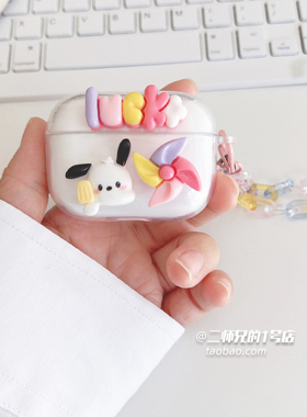 适用于音贝奇real 1pro耳机保护套YINPAGE音贝奇REAL 1 PRO保护壳H2透明可爱R3卡通cliplite软壳充电仓耳机壳