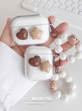 适用OPPO Enco Air4 pro可爱R3耳机Air3保护套X2透明free4丹拿版clip耳机x3壳air2pro保护air4i透明2i壳R4套