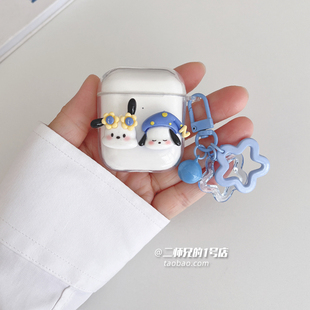 适用漫步者声迈X1/xs1/AtomBuds AT03耳机A1保护套lolli3 anc/x3 air/gm3 Plus/nb3软HECATE GT2壳tws1 air套