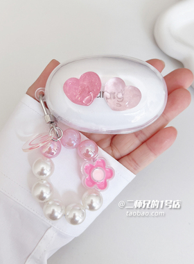 适用于SmartDevil闪魔E07耳机保护套e07新款保护套2023透明闪魔E31A保护壳可爱卡通软壳套耳机壳