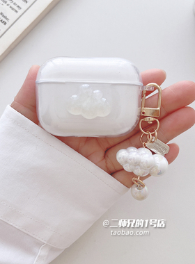 适用荣耀Earbuds X8/X3i/x2/3Pro耳机壳flypods3/lchse x5i耳机套x5e透明x5spro壳x6/a可爱x7e软x7i lite套4i