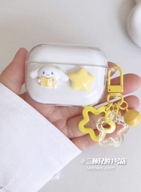适用IKF Fun Pro耳机保护套ikf fly pro可爱fly max防摔iKF Freely耳机壳iKF Retro Air透明find lite软壳套