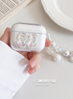 适用于音贝奇real 1pro耳机保护套YINPAGE音贝奇REAL 1 PRO保护壳H2透明可爱R3卡通cliplite软壳充电仓耳机壳