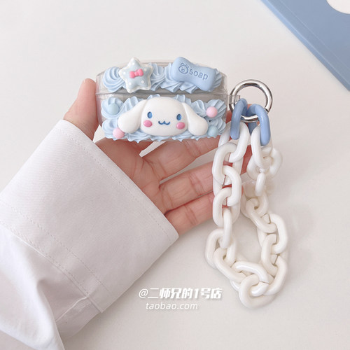 索尼LinkBudsSaimbie保护套