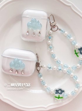 适用荣耀Earbuds X8/X3i/x2/3Pro耳机壳flypods3/lchse x5i耳机套x5e透明x5spro壳x6/a可爱x7e软x7i lite套4i