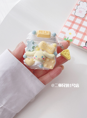 适用于MINISO名创优品M06耳机保护套lk88pro耳机壳miniso新款k99保护壳潮k66pro透明k66pro2可爱卡通女软壳套