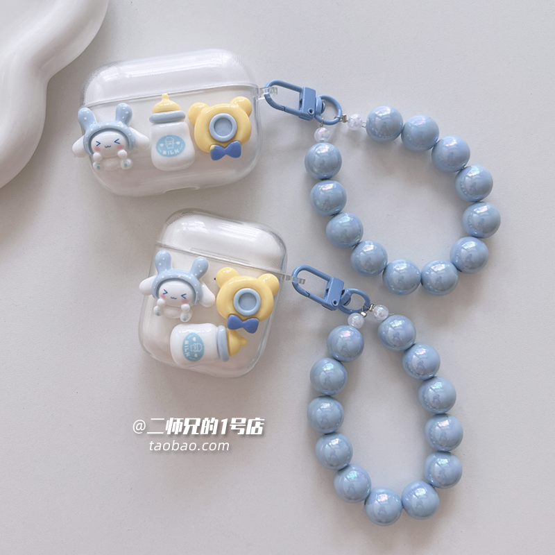 适用漫步者xs3耳机保护套z3pro耳机壳小奶豆x1盒AirX透明x2plus可爱z2plus卡通Comfo Clip Q软lolli clip壳套