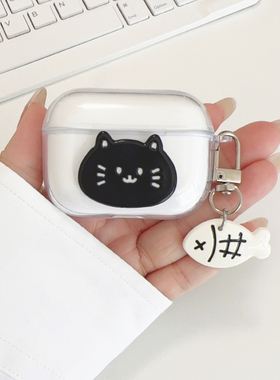 适用塞那S6S Pro保护套Sanag塞纳小星云s6snova蓝牙耳机保护壳s6spro透明耳机壳S6S Ultra防摔卡通可爱软壳套