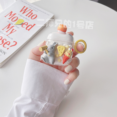 适用于漫步者LolliPodsMini耳机保护套透明lollipods mini软壳套