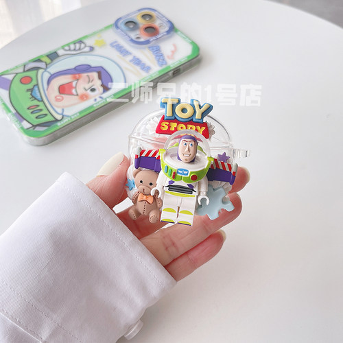 漫步者X1/xs1/AtomBuds保护套