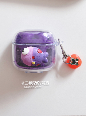 适用于JBL t280tws x2耳机保护套compact小精灵/c260/wave Flex/T230NC/t130NC/JBL TUNE FLEX小晶豆软壳套